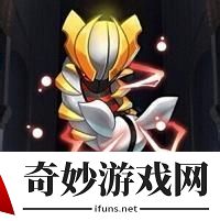 骑拉帝纳
