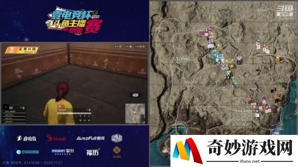 壹电竞杯斗鱼主播明星赛突围赛名额尘埃落定 复活机票能否空降“突围广场”