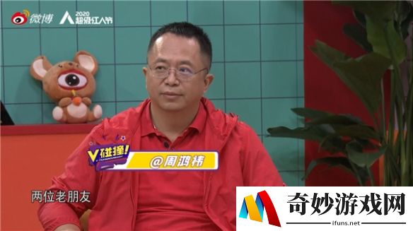 周鸿祎再邀罗永浩代言游戏：块头像坦克，适合代言坦克世界