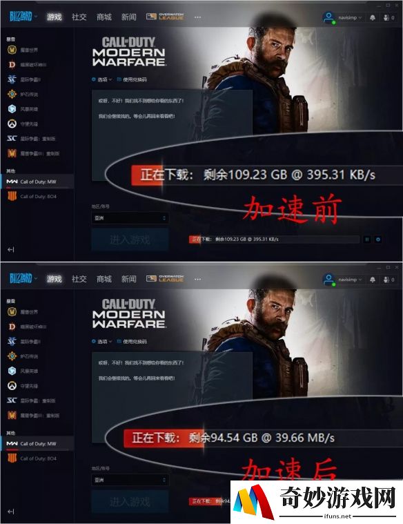 游侠网5