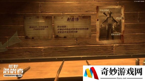 游侠网2