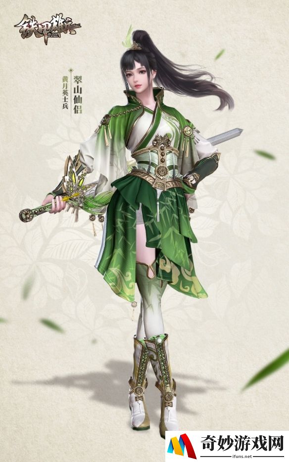 游侠网5