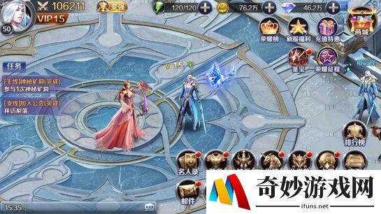 幻城入门攻略 幻城操作指南