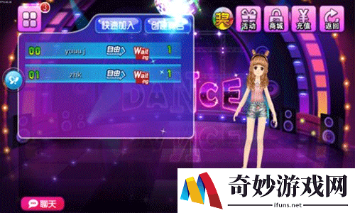炫舞天团怎么玩