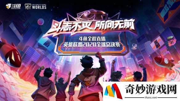 游侠网8