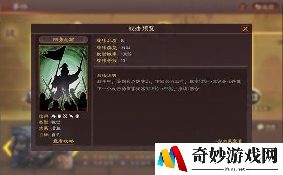 腾讯手游游戏解封