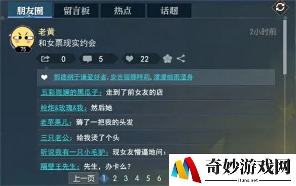 游侠网6