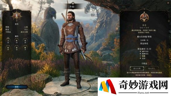 游侠网3
