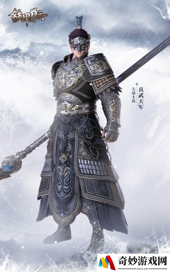 游侠网2