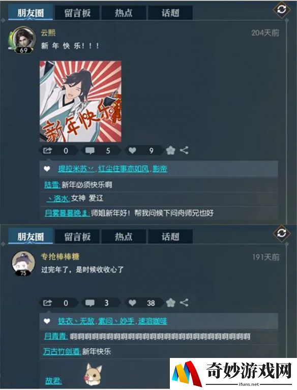 游侠网7