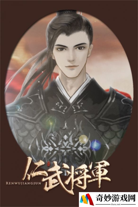 游侠网7