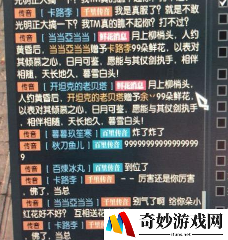 游侠网3