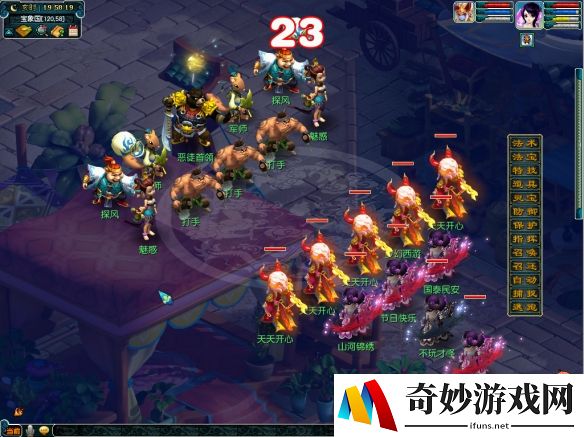游侠网6
