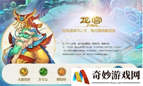 梦幻西游手游职业 梦幻西游手游职业分析
