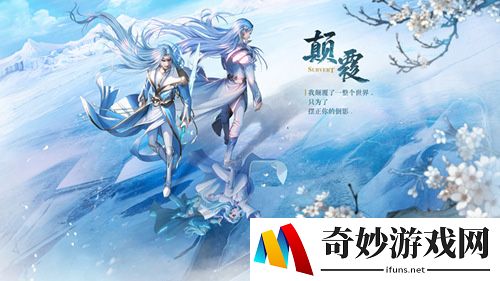 幻城樱空释人物攻略3.jpg