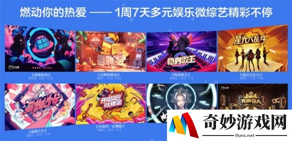 游侠网6