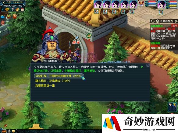 游侠网4