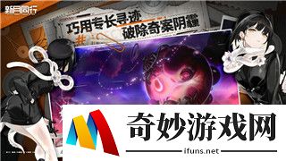 《巫师3：血与酒》结局解析：选择与影响
