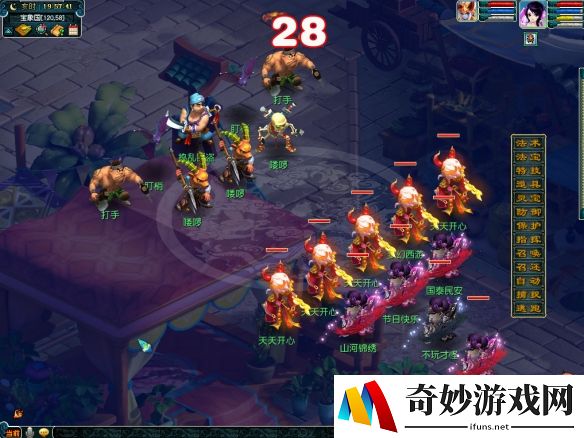 游侠网5