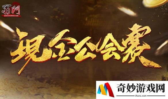 游侠网4