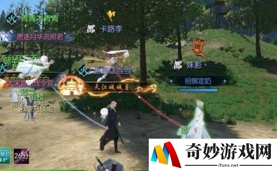 游侠网4