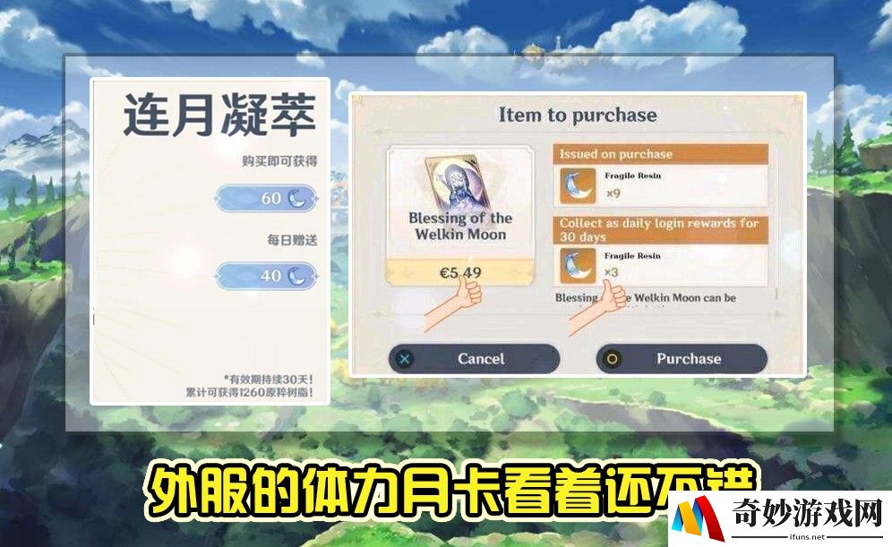 手游云顶之弈黎明
