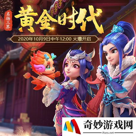 游侠网2