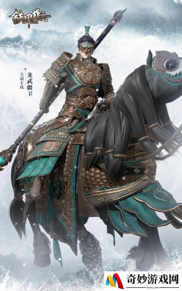 游侠网3