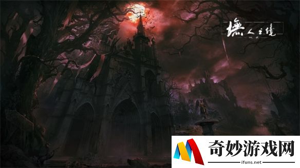游侠网2