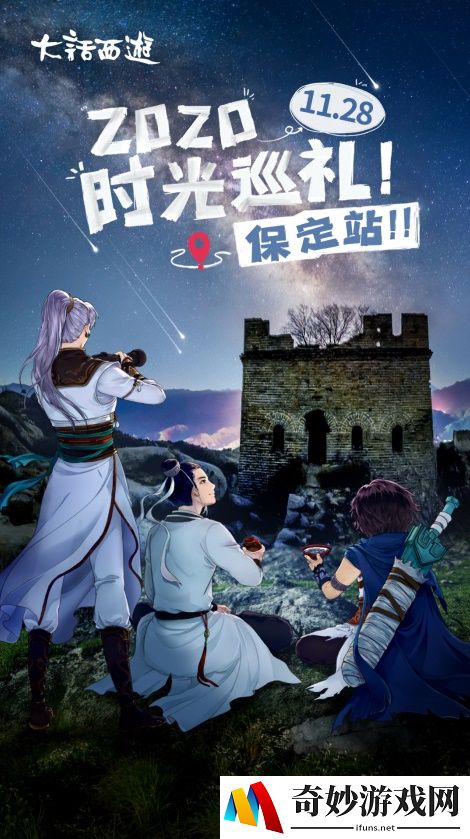 游侠网2