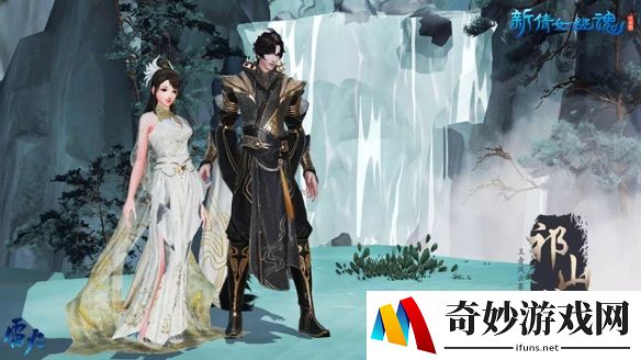 游侠网4