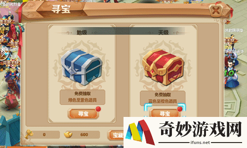 秀丽江山手游攻略