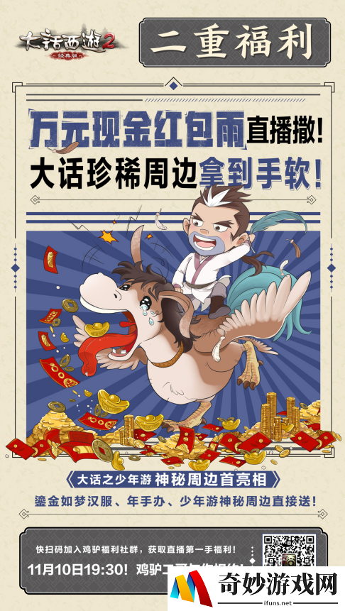 游侠网3