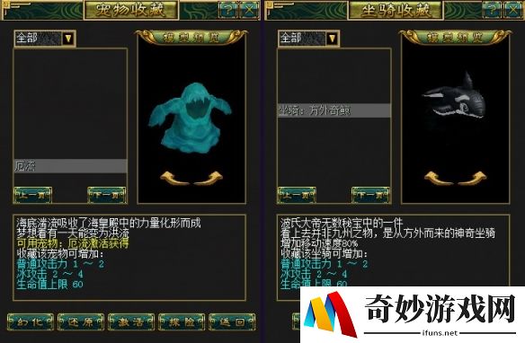 游侠网2