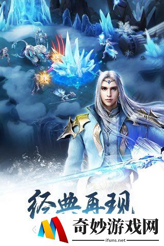 幻城樱空释人物攻略2.jpg