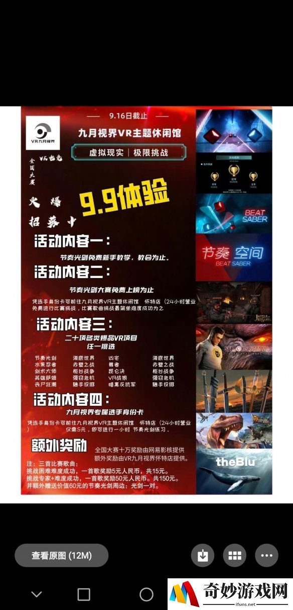 游侠网3