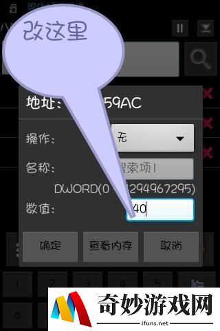 步骤四
