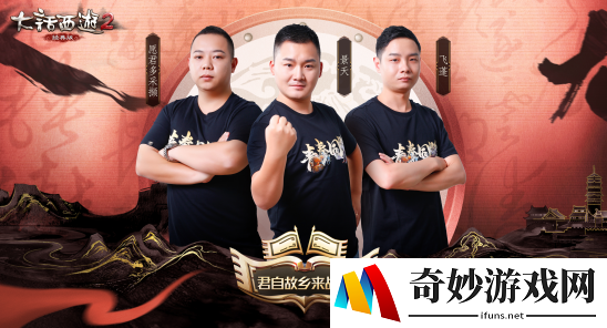 游侠网10