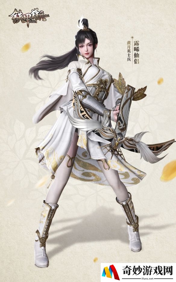 游侠网4