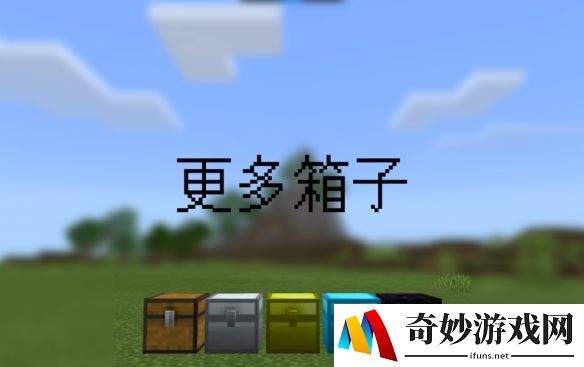 游侠网8