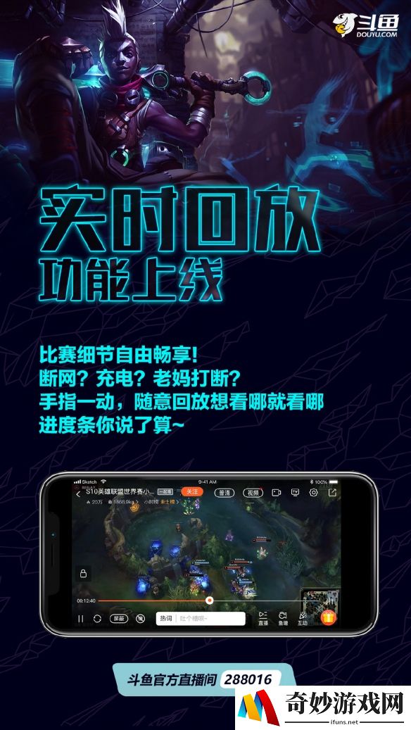 游侠网7