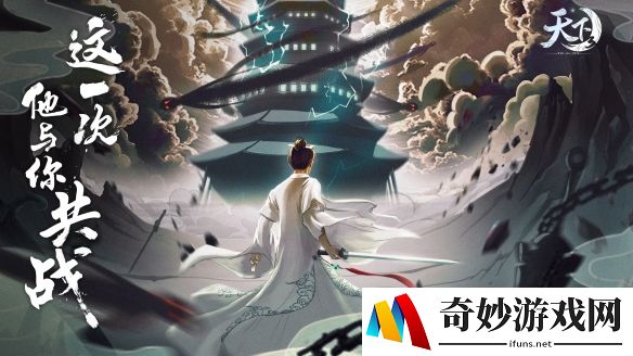 游侠网3