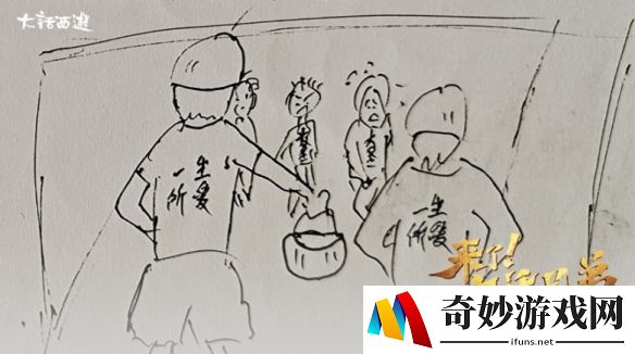 游侠网2