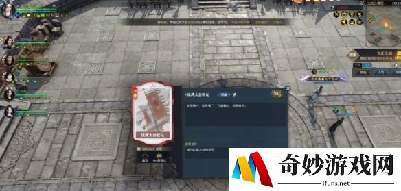 游侠网4