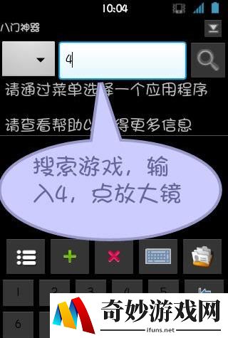 步骤二