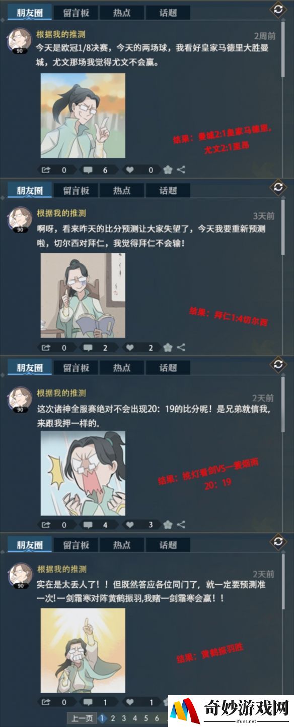 游侠网3