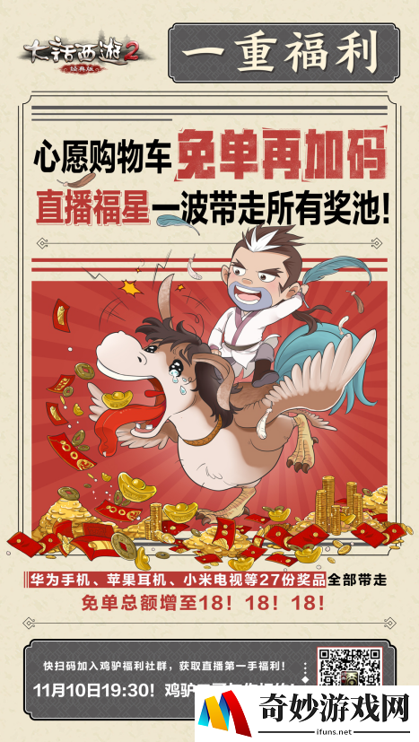 游侠网2