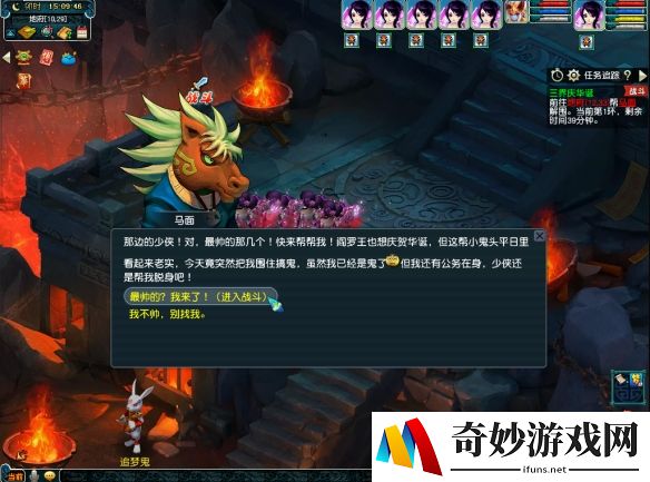 游侠网2