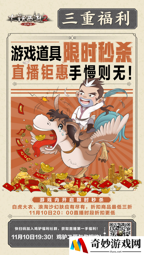 游侠网4