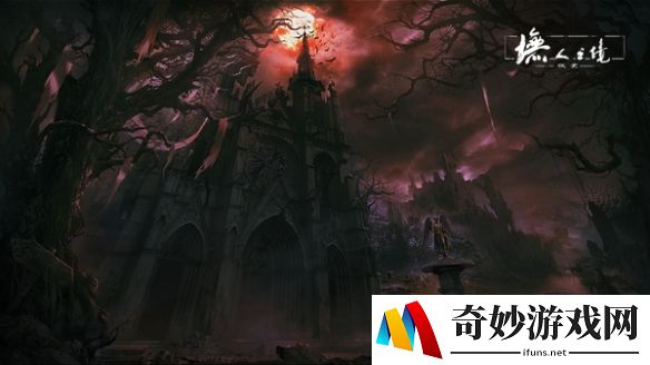 游侠网4